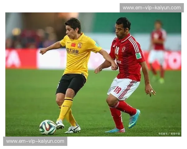 亚洲巅峰对决：恒大鹿岛，一场载入史册的足球史诗